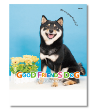 GOOD FRIENDS DOGS