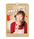 日めくりタイプ