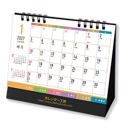 Bインデックスタイプ卓上金具リングオリジナルカレンダー