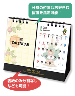 B6金具リングセパレートオリジナルカレンダー