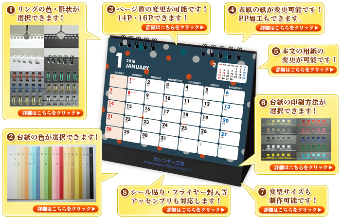 A6サイズ金具リングスタンド見本