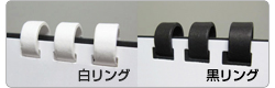 紙リング仕様
