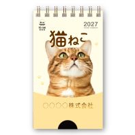 ポケットカレンダー・猫ねこ（メモ付）